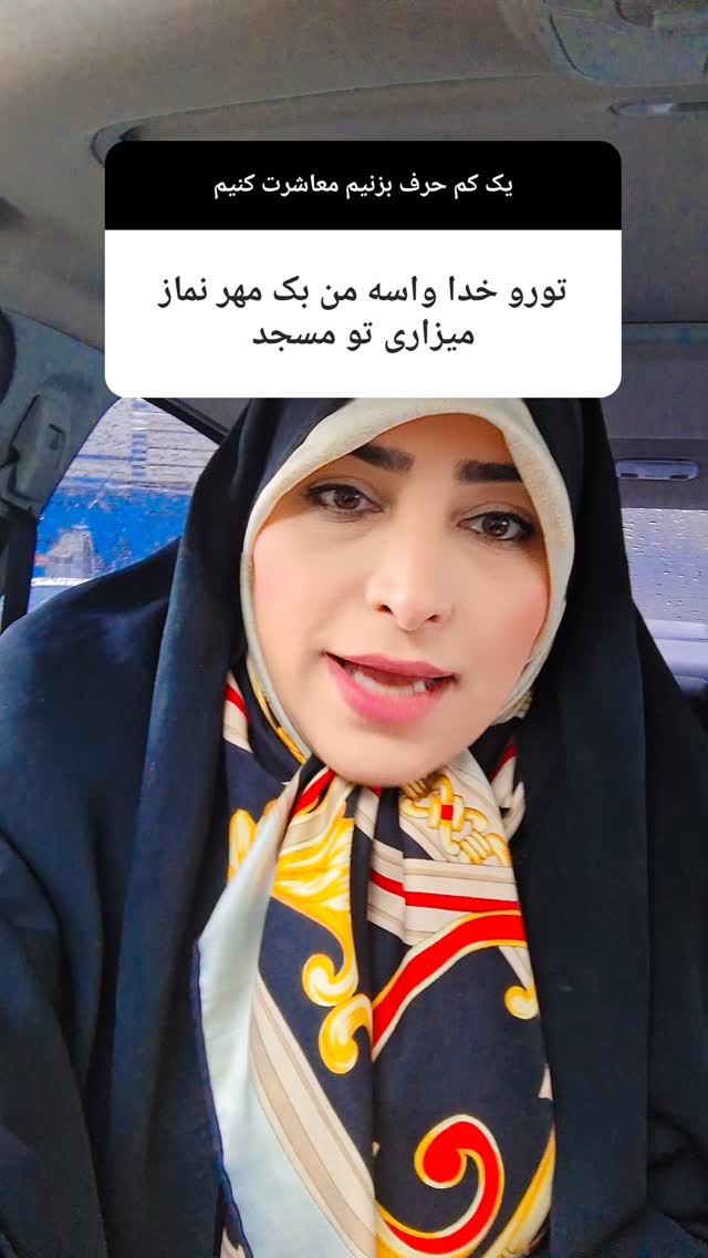  جدید ترین استوری اینستاگرام مرضیه مینایی پور