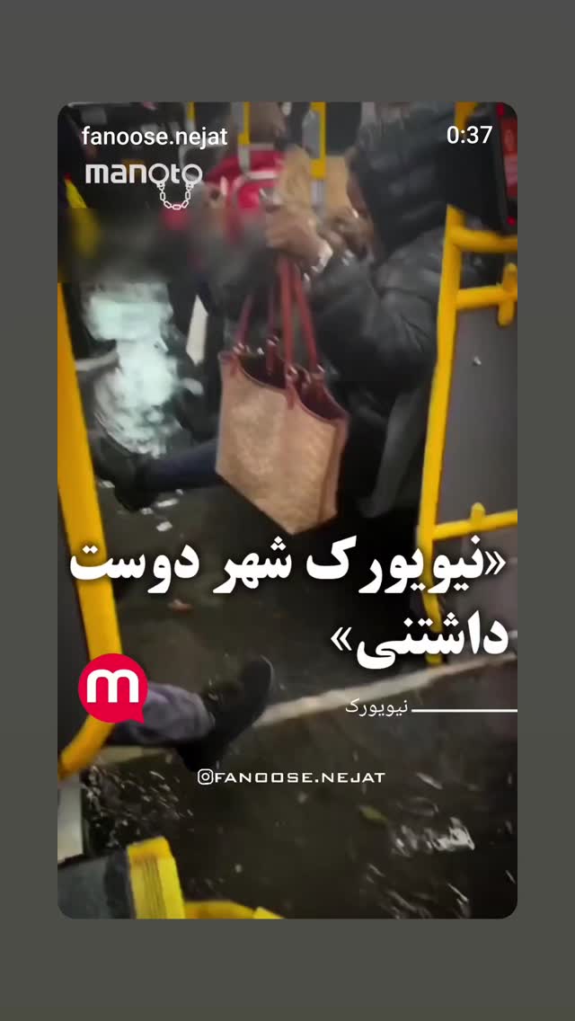  جدید ترین استوری اینستاگرام مرضیه مینایی پور