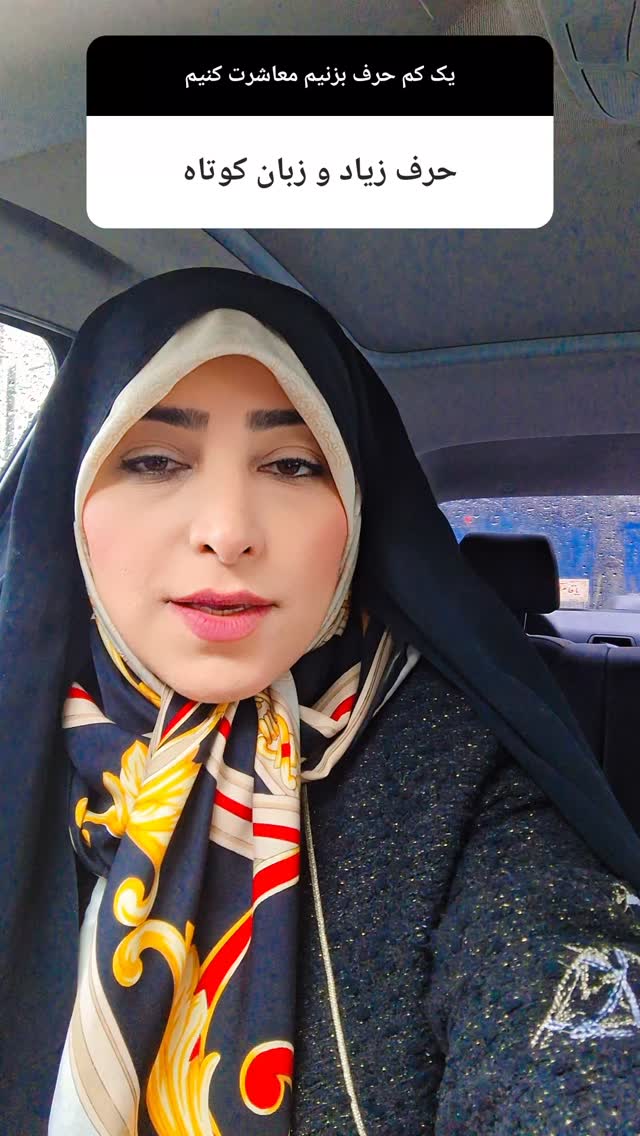  جدید ترین استوری اینستاگرام مرضیه مینایی پور