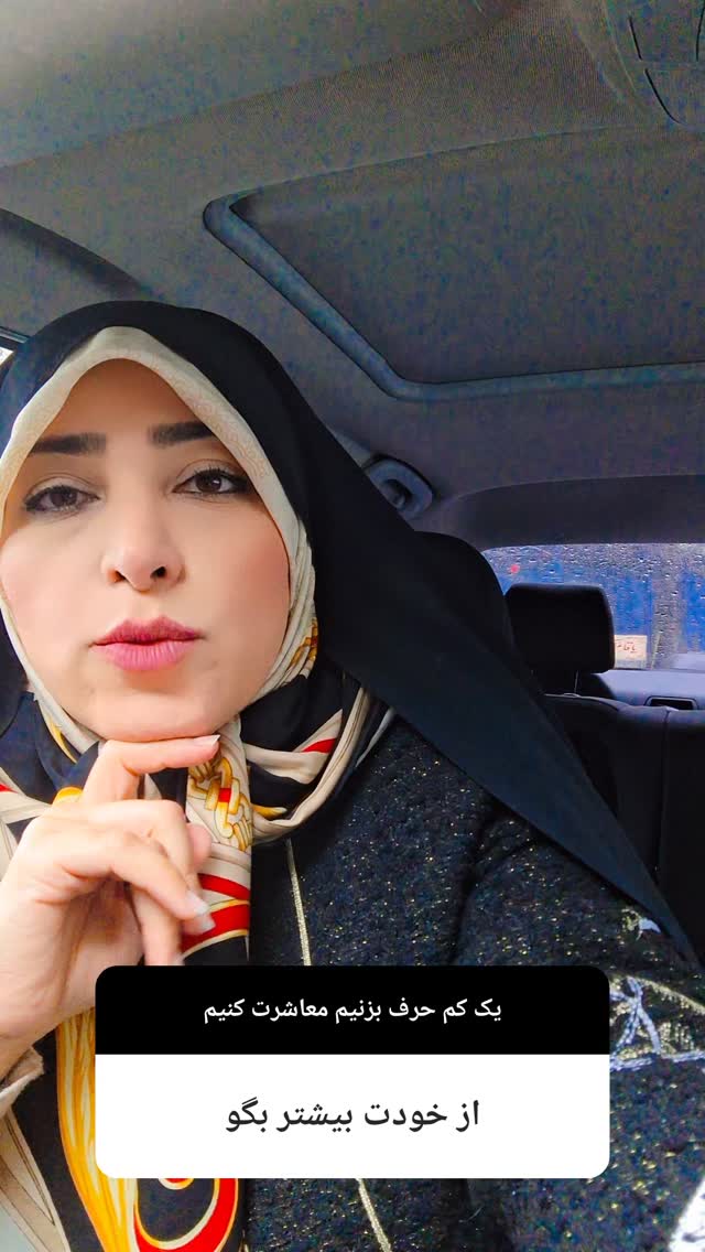  جدید ترین استوری اینستاگرام مرضیه مینایی پور