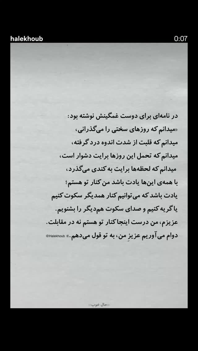  جدید ترین استوری اینستاگرام مرضیه مینایی پور