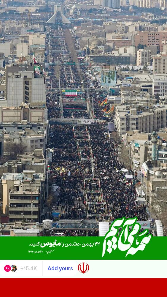  جدید ترین استوری اینستاگرام مرضیه مینایی پور