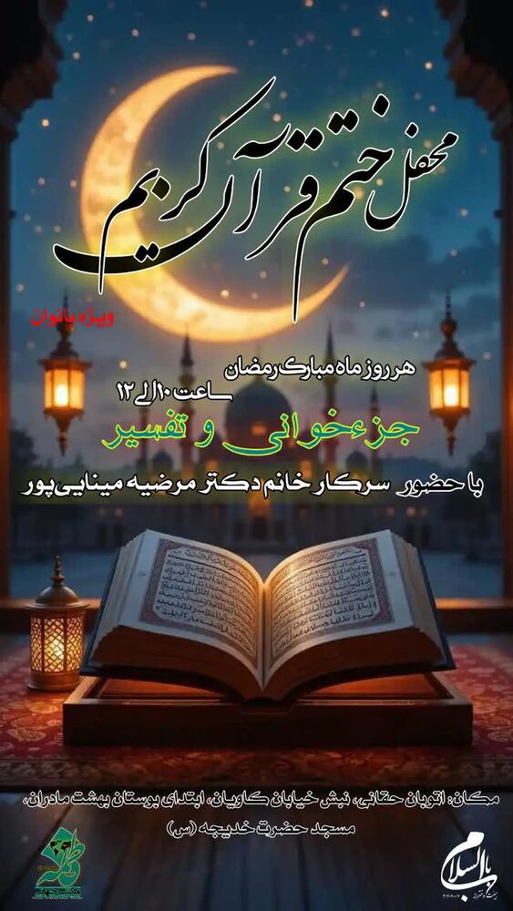  جدید ترین استوری اینستاگرام مرضیه مینایی پور