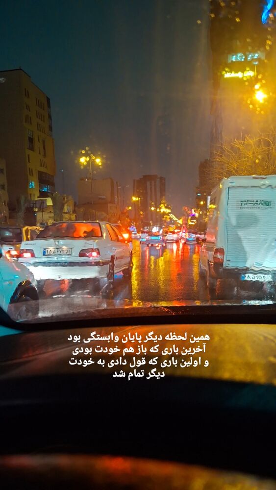  جدید ترین استوری اینستاگرام مرضیه مینایی پور