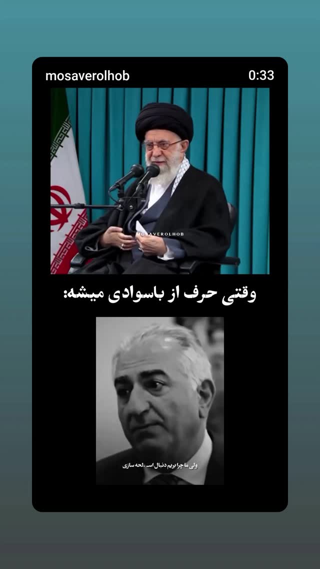  جدید ترین استوری اینستاگرام مرضیه مینایی پور
