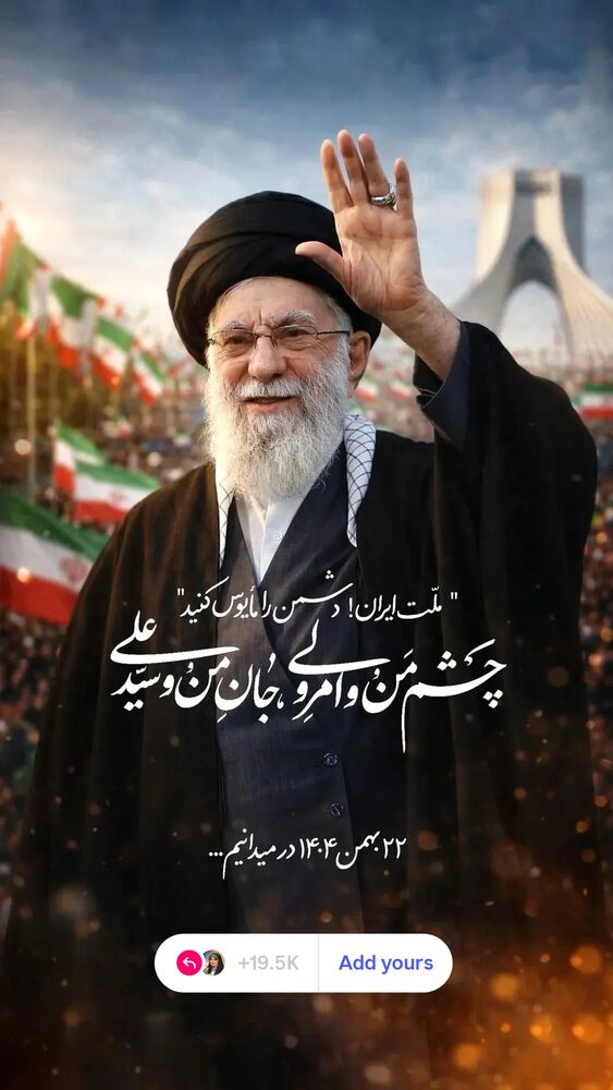  جدید ترین استوری اینستاگرام مرضیه مینایی پور