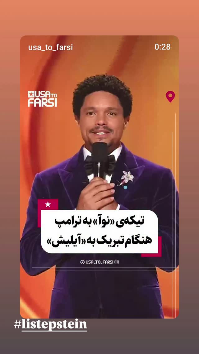  جدید ترین استوری اینستاگرام مرضیه مینایی پور