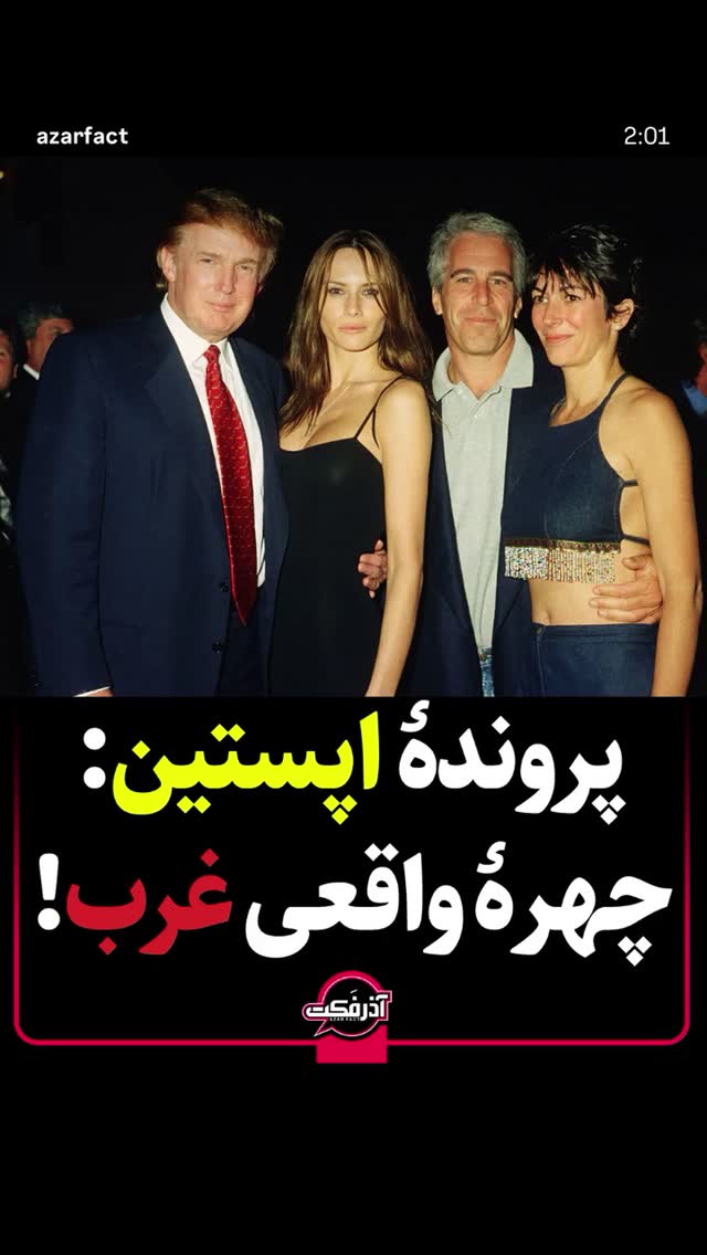  جدید ترین استوری اینستاگرام مرضیه مینایی پور