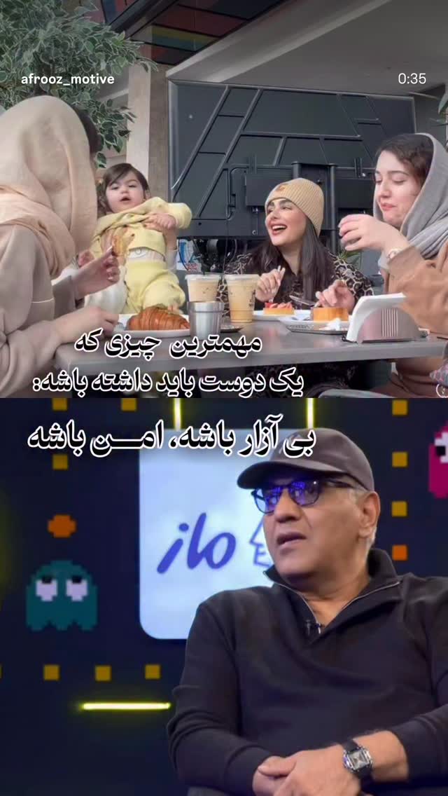  جدید ترین استوری اینستاگرام مرضیه مینایی پور