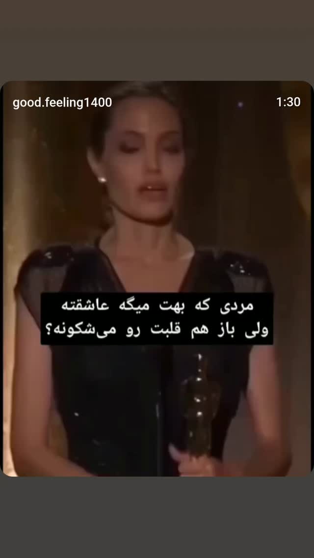  جدید ترین استوری اینستاگرام مرضیه مینایی پور
