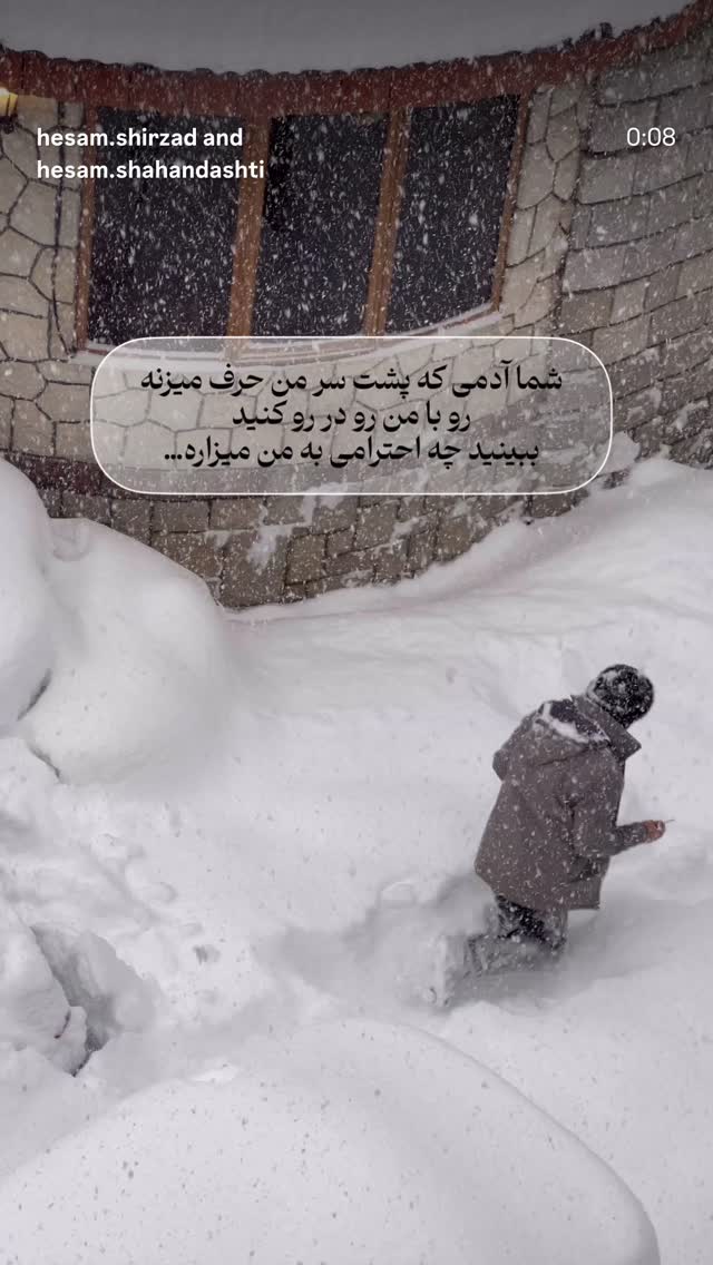  جدید ترین استوری اینستاگرام مرضیه مینایی پور