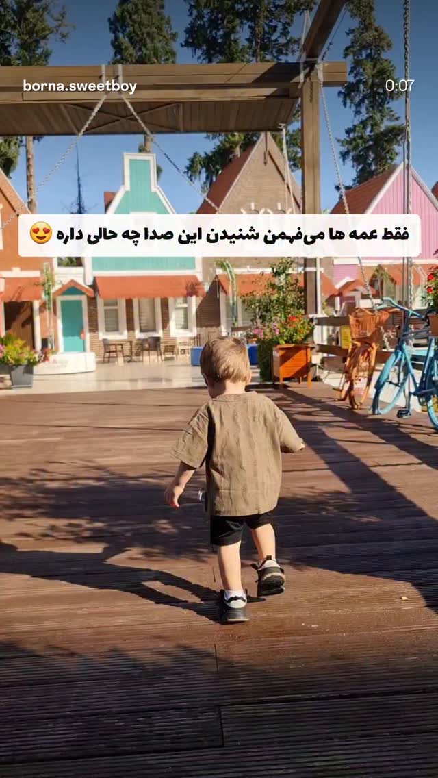  جدید ترین استوری اینستاگرام مرضیه مینایی پور