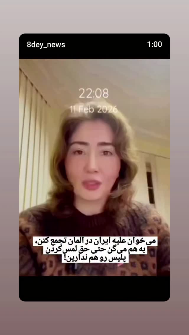  جدید ترین استوری اینستاگرام مرضیه مینایی پور