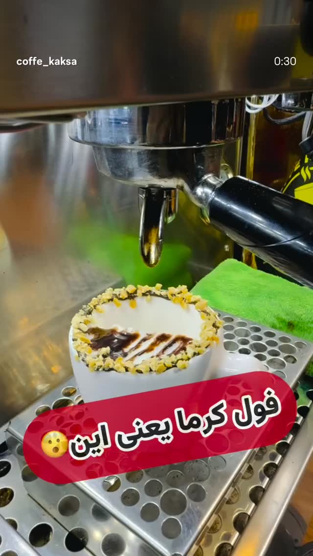  جدید ترین استوری اینستاگرام مرضیه مینایی پور