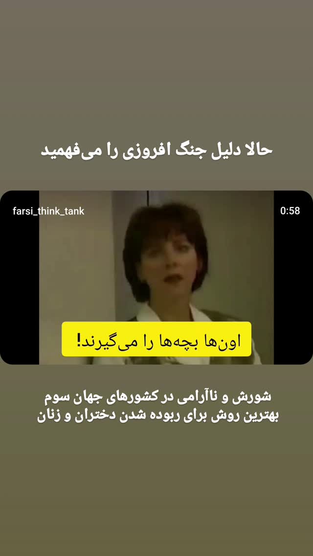  جدید ترین استوری اینستاگرام مرضیه مینایی پور