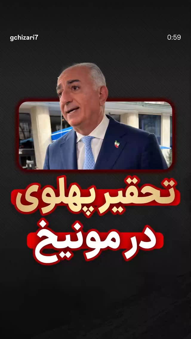  جدید ترین استوری اینستاگرام مرضیه مینایی پور