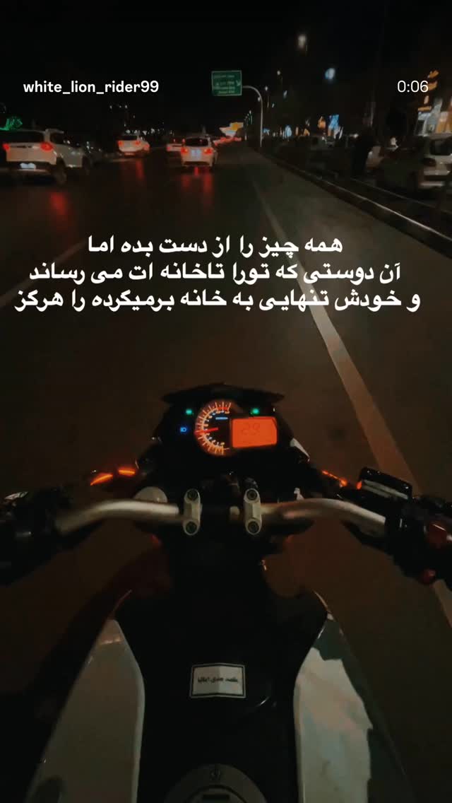  جدید ترین استوری اینستاگرام مرضیه مینایی پور