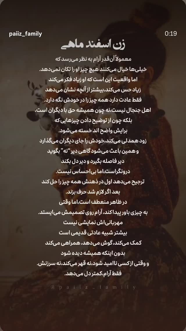  جدید ترین استوری اینستاگرام مرضیه مینایی پور