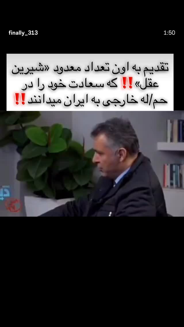  جدید ترین استوری اینستاگرام مرضیه مینایی پور