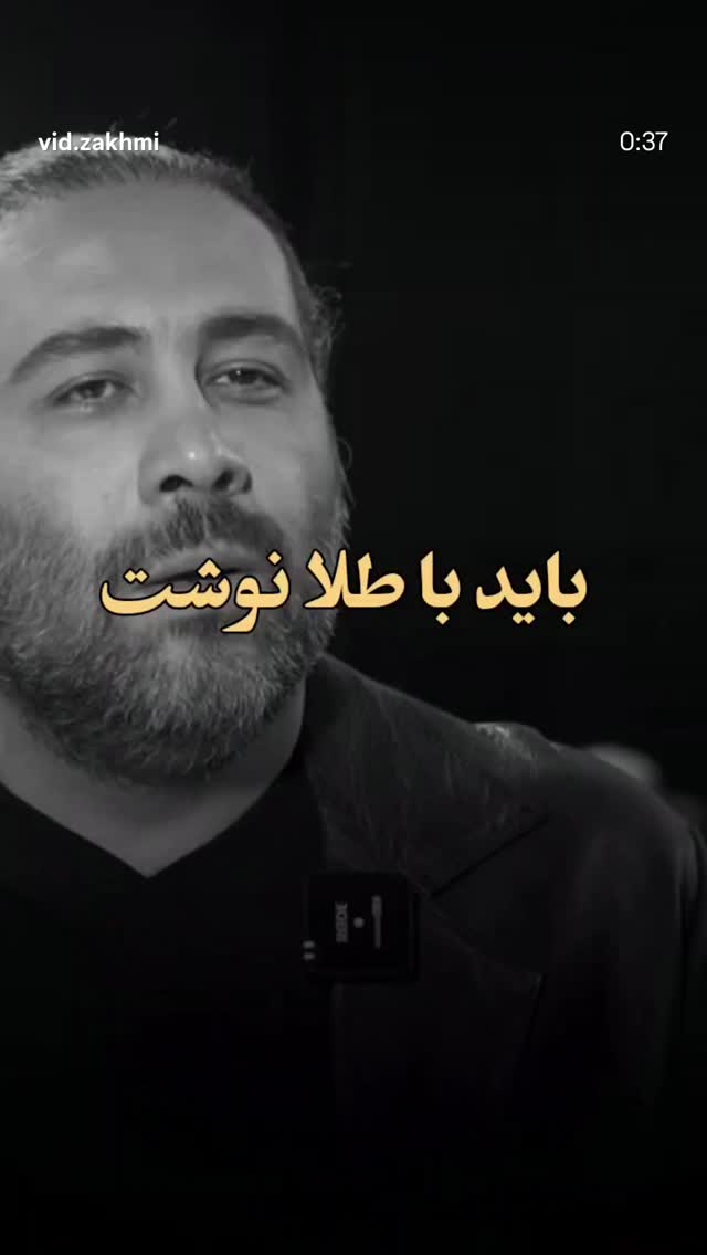  جدید ترین استوری اینستاگرام مرضیه مینایی پور