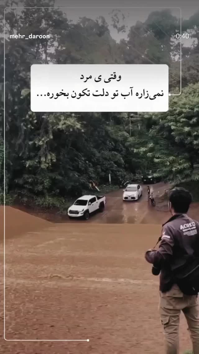 جدید ترین استوری اینستاگرام مرضیه مینایی پور