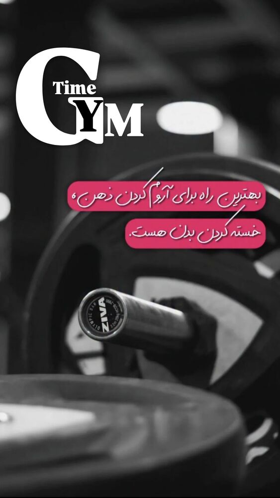  جدید ترین استوری اینستاگرام مرضیه مینایی پور