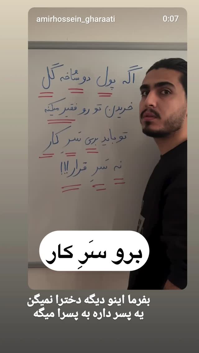  جدید ترین استوری اینستاگرام مرضیه مینایی پور