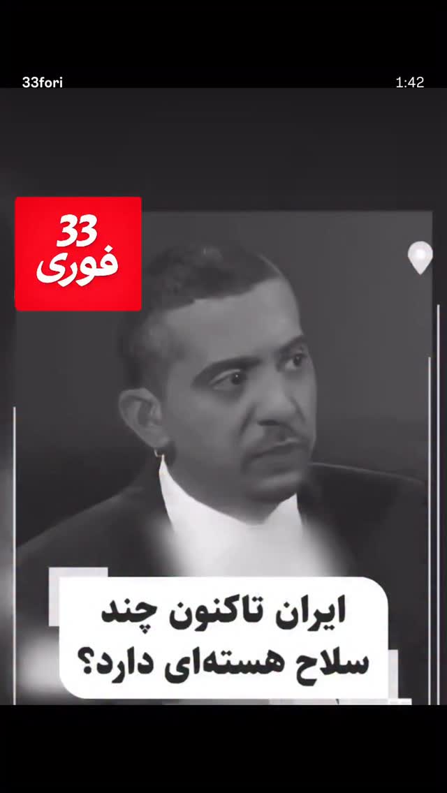  جدید ترین استوری اینستاگرام مرضیه مینایی پور