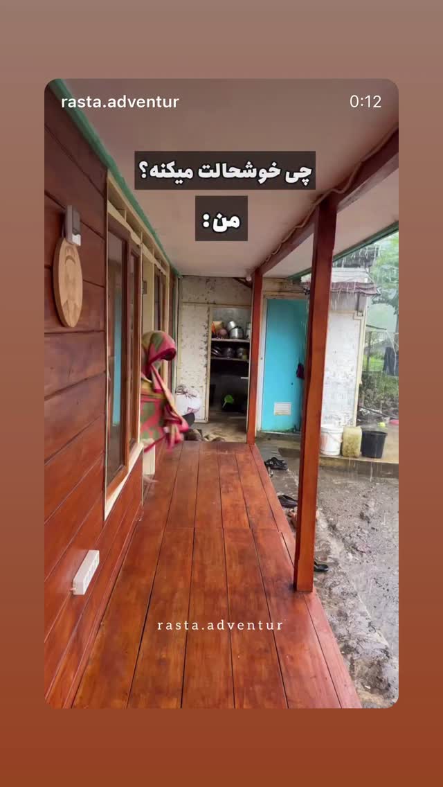  جدید ترین استوری اینستاگرام مونا سعیدپور