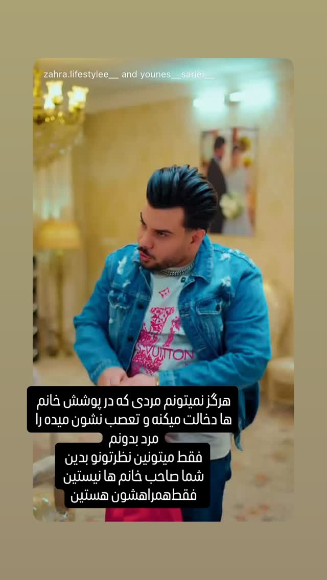  جدید ترین استوری اینستاگرام مونا سعیدپور