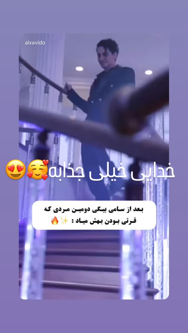  جدید ترین استوری اینستاگرام مونا سعیدپور