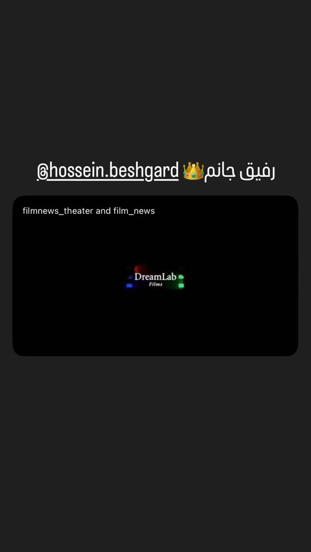  جدید ترین استوری اینستاگرام مونا سعیدپور
