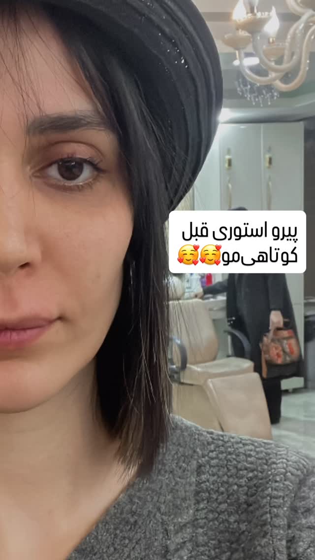  جدید ترین استوری اینستاگرام مونا سعیدپور