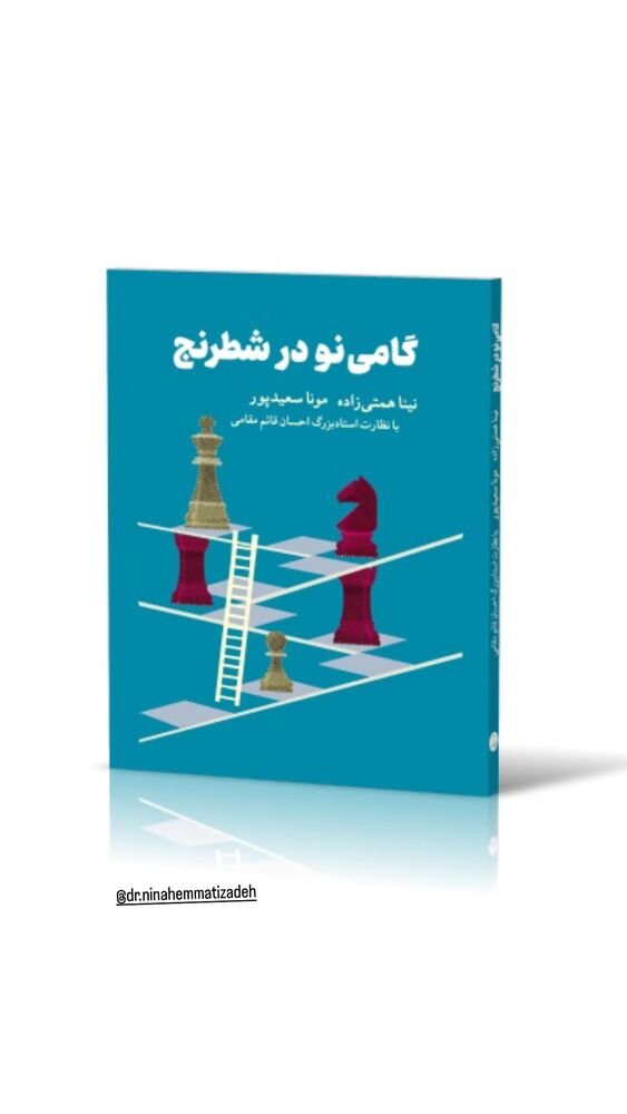  جدید ترین استوری اینستاگرام مونا سعیدپور