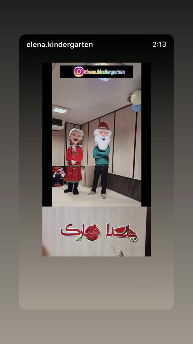  جدید ترین استوری اینستاگرام مونا سعیدپور