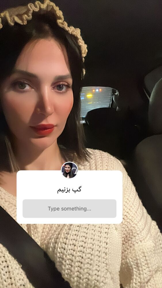  جدید ترین استوری اینستاگرام مونا سعیدپور