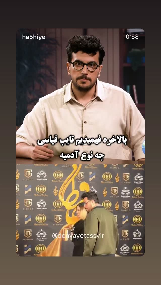  جدید ترین استوری اینستاگرام مونا سعیدپور