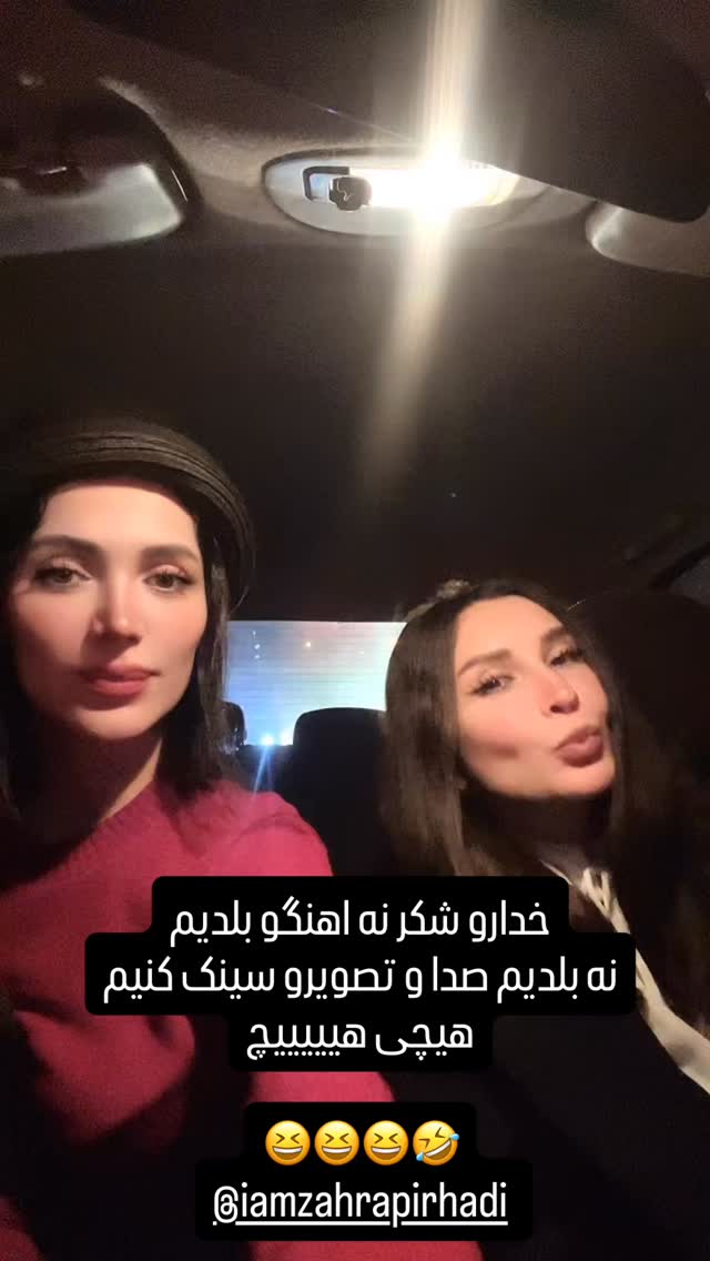  جدید ترین استوری اینستاگرام مونا سعیدپور