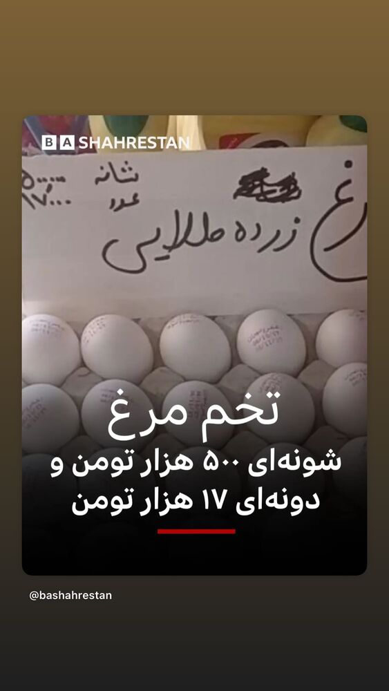  جدید ترین استوری اینستاگرام مونا سعیدپور