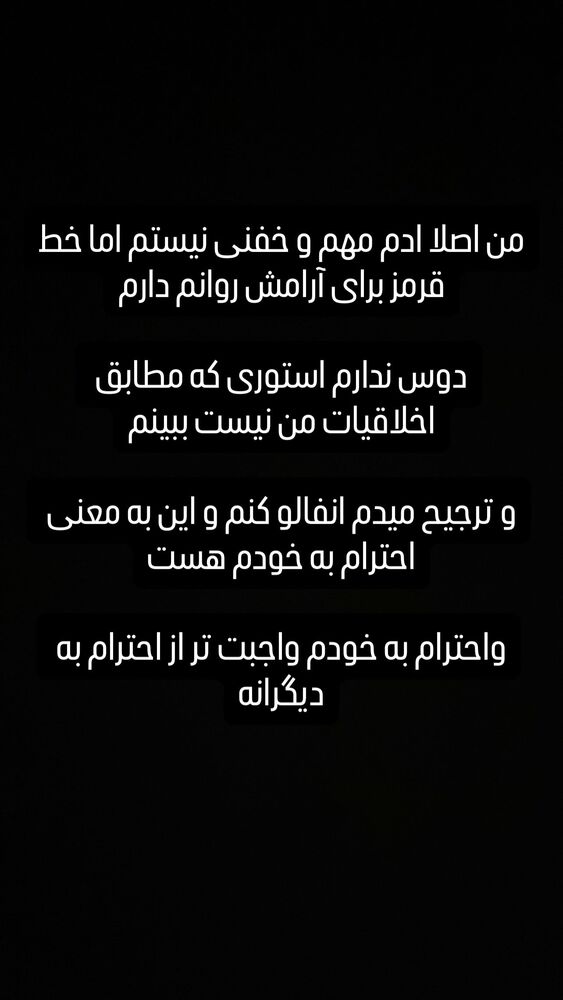  جدید ترین استوری اینستاگرام مونا سعیدپور