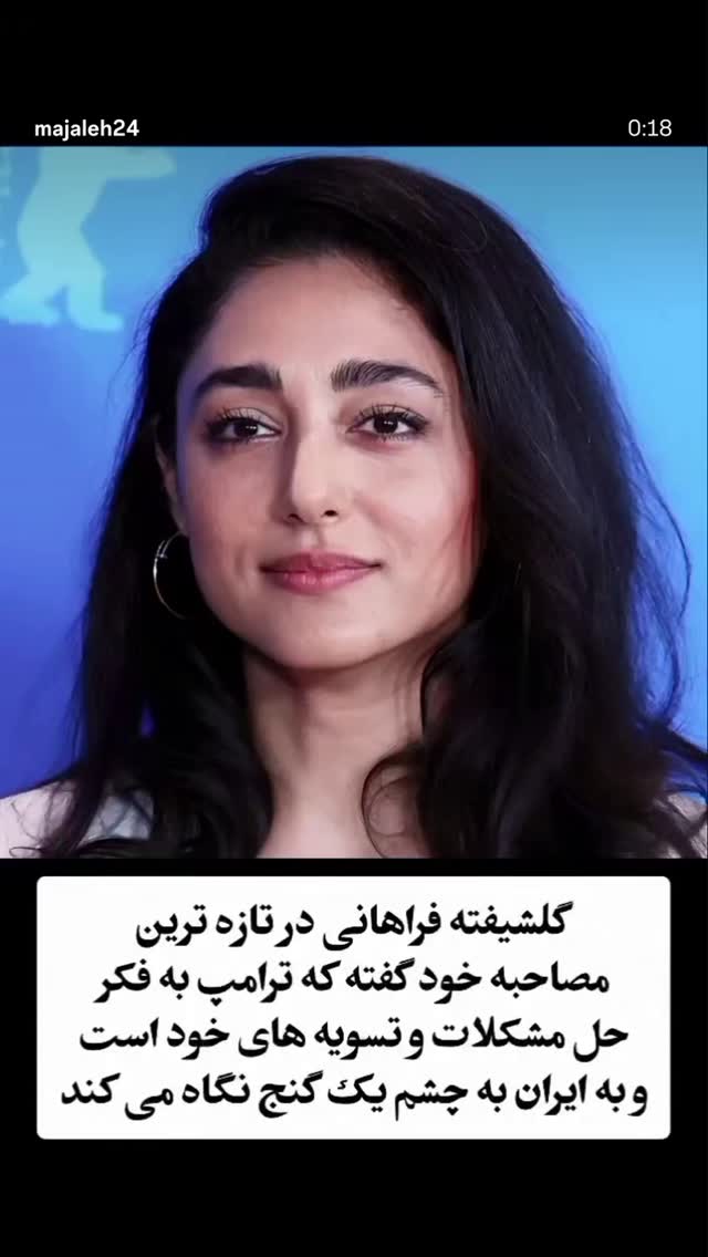  جدید ترین استوری اینستاگرام مونا سعیدپور