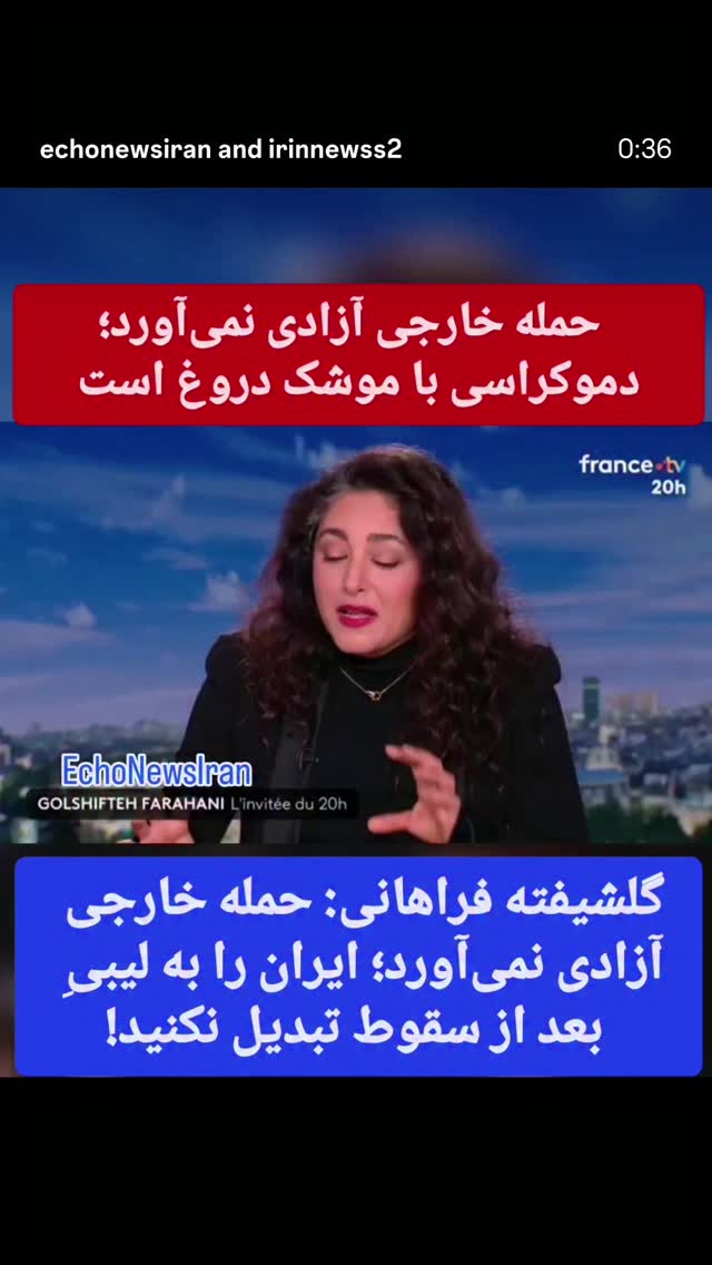  جدید ترین استوری اینستاگرام مونا سعیدپور