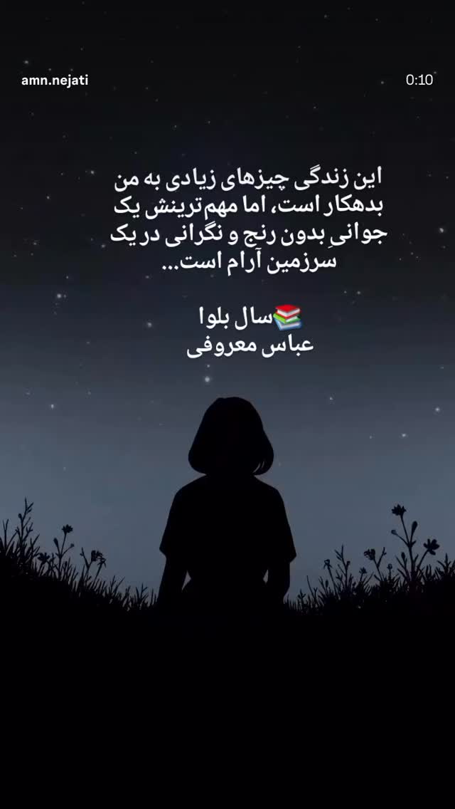  جدید ترین استوری اینستاگرام مونا سعیدپور