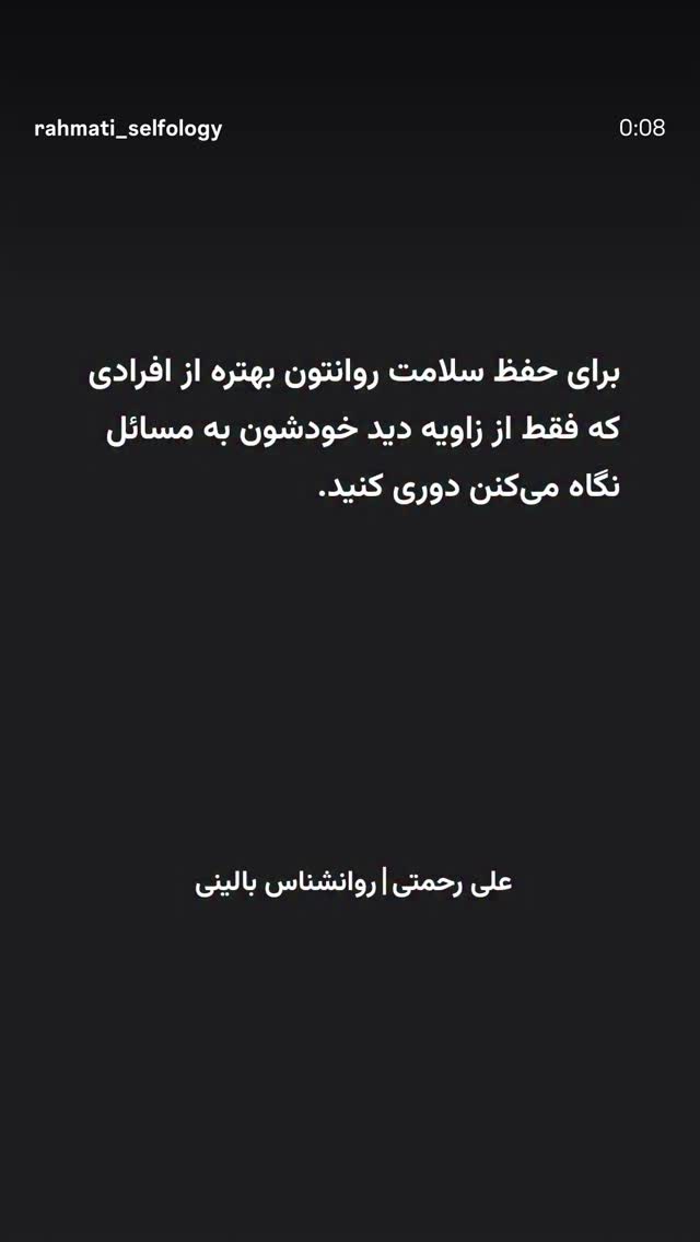  جدید ترین استوری اینستاگرام مونا سعیدپور