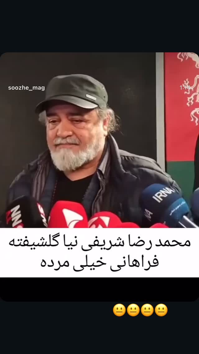  جدید ترین استوری اینستاگرام مونا سعیدپور