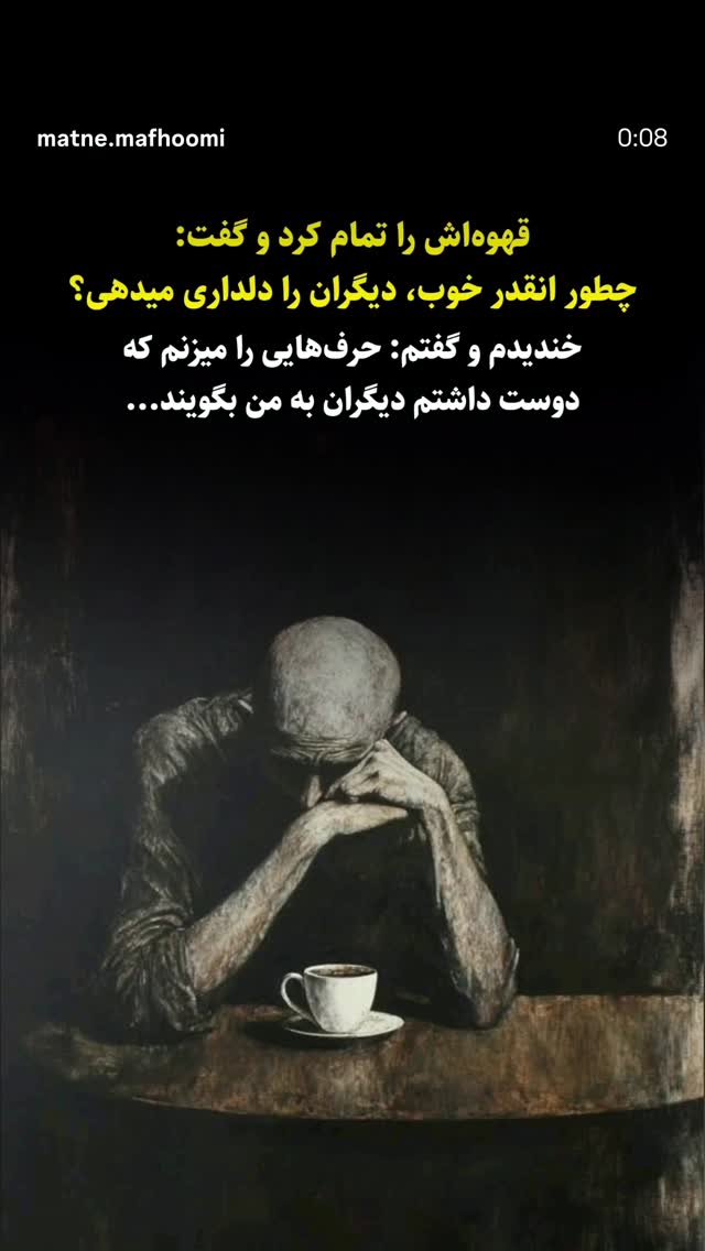  جدید ترین استوری اینستاگرام مونا سعیدپور