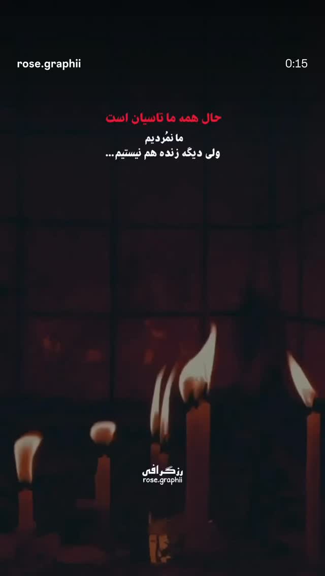  جدید ترین استوری اینستاگرام مونا سعیدپور