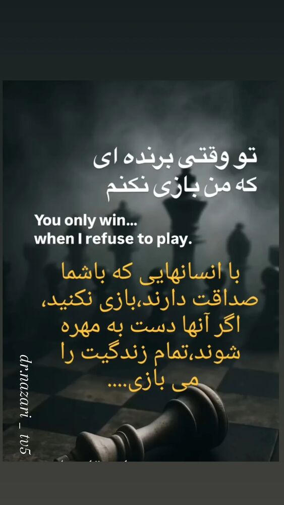  جدید ترین استوری اینستاگرام محمد نظری