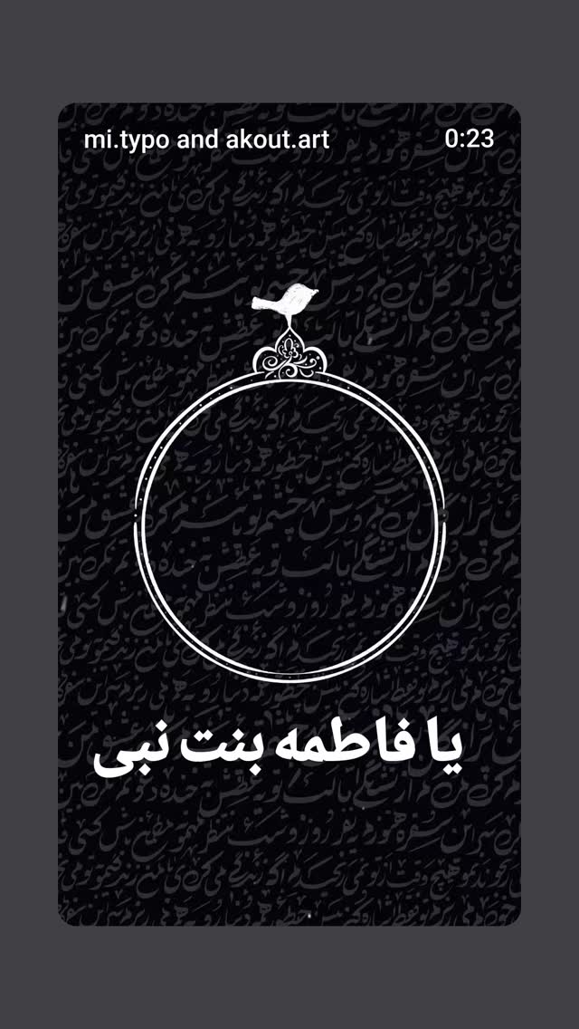  جدید ترین استوری اینستاگرام محمد نظری