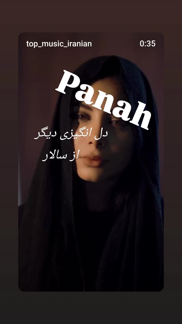  جدید ترین استوری اینستاگرام محمد نظری